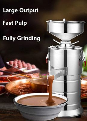 Electra Peanut Butter maker