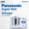 Panasonic Wet Grinder MK-TSW200W Super 2L | 110V